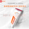 ELMEX艾美適青少年高氟正畸牙膏12-18歲2支+抗敏牙膏2支學生兒童套裝 曬單實拍圖