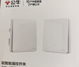 公牛無線開關(guān)面板免布線一主一副遙控子母一套隨意貼智能雙控插座面板 一開：1個(gè)主開關(guān)+1個(gè)隨意貼 曬單實(shí)拍圖