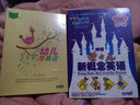 早教幼兒童趣味學(xué)英語(yǔ)DVD英文啟蒙教育光盤碟片 雙語(yǔ)輔導(dǎo)系列學(xué)習(xí)材料 曬單實(shí)拍圖