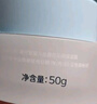 戴·可·思（Dexter）嬰兒金盞花沁潤保濕霜50g*2 兒童夏季冰淇淋面霜寶寶舒緩補(bǔ)水保濕 曬單實(shí)拍圖