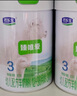 君樂(lè)寶（JUNLEBAO）羊奶粉臻唯愛嬰幼兒配方寶寶奶粉800g 3段6罐 曬單實(shí)拍圖