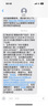黑龍江移動(dòng)流量360G全國(guó)通用流量連續(xù)12個(gè)月每月一元30G 當(dāng)月有效 曬單實(shí)拍圖