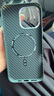 梵皓伊 磁吸碳纖凱夫拉紋理適用新款蘋果15promax手機殼iPhone14pro親膚感超薄防摔套13pro/16輕奢高級感 凱夫拉紋【高級黑】內(nèi)置磁吸+磨砂碳纖維防指紋 iPhone16Promax 曬單實拍圖