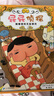 京東好書 屁屁偵探動(dòng)漫故事大電影版7-12（平裝6冊(cè)）動(dòng)漫橋梁書 4-11歲 自主閱讀讀物暑假作業(yè) 一升二暑假銜接 小升初暑假銜接 曬單實(shí)拍圖