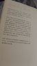 海浪（伍爾夫文集） 小說 曬單實(shí)拍圖