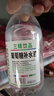 臻趣葡萄糖補(bǔ)水液飲料運(yùn)動(dòng)補(bǔ)水補(bǔ)充能量飲料450ml*15瓶整箱批發(fā) 買15送15瓶【到手30瓶】檸檬味 曬單實(shí)拍圖
