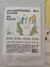 YEE兔子免洗手套寵物干洗神器寵物松鼠荷蘭豬除臭清潔洗澡用品 2包體驗裝（免水洗） 曬單實(shí)拍圖