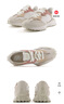NEW BALANCE NB官方25新款情侶款毛絨鞋帶輕便百搭舒適休閑鞋327系列 米色/白色/米白色 U327WTL 38 (腳長23.5cm) 曬單實拍圖