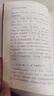 中醫(yī)天道 : 中國古天文解密《黃帝內(nèi)經(jīng)》、斗歷版《傷寒論》 曬單實(shí)拍圖