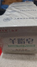 紅衛(wèi)羊脂皂120g*5塊香皂沐浴洗臉洗澡二合一肥皂手工男女通用潔面肥皂 曬單實(shí)拍圖
