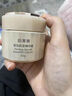 PROYA（珀萊雅）面霜抗皺緊致肌密精華霜50g 男女士保濕霜滋潤補(bǔ)水夏季清爽護(hù)膚品 【緊致肌密】面霜50g 曬單實(shí)拍圖