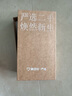 華為HUAWEI Mate70/60/50/40/30pro+/Pura/Nova/折疊系列二手手機 華為 P30 曬單實拍圖