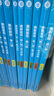 【新華書店】奧數(shù)教程小學(xué)第八版全套一二三四五六年級教程能力測試學(xué)習(xí)手冊競賽教程培優(yōu)輔導(dǎo)書數(shù)學(xué)思維培養(yǎng)訓(xùn)練題華東師范出版 第八版 奧數(shù)教程小學(xué)全套 曬單實拍圖