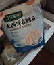 寶寶饞了大西洋真鱈魚新鮮深海生鮮兒童鱈魚塊魚類去皮去刺享寶寶嬰兒食譜 大西洋真鱈魚 曬單實(shí)拍圖