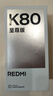 小米（MI）REDMI K80 至尊版 天璣9400+ 7410mAh大電池 云杉綠  16GB+1TB  紅米5G手機(jī)  曬單實(shí)拍圖