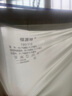 恒源祥男士內(nèi)褲男冰絲無痕10A抗菌涼感洞洞森林氧吧禮盒蟲草養(yǎng)護(hù)健康 曬單實(shí)拍圖
