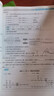 【北京高考一輪復(fù)習(xí)】2026新版北京新高考語(yǔ)文數(shù)學(xué)英語(yǔ)物理化學(xué)生物學(xué) 歷年真題分類(lèi)詳解 高二高三高考 一輪總復(fù)習(xí) 聽(tīng)說(shuō)真題試卷 試題 刷題 資料 專(zhuān)項(xiàng)輔導(dǎo)書(shū) 2026版：化學(xué)【新版】 曬單實(shí)拍圖