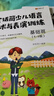 2024新版金話(huà)筒小主持人綜合能力訓練少兒播音主持與口才朗誦表演入門(mén)基礎提高強化6-14歲演講繞口令語(yǔ)言訓練教材幼兒童口才培訓書(shū) 語(yǔ)言藝術(shù)與表演訓練 入門(mén)班【1-3級】 曬單實(shí)拍圖