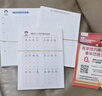 【圖書(shū)】?jì)?yōu)美句子積累字帖大全小學(xué)生專(zhuān)用每日成語(yǔ)高頻字練字帖每日一練好詞好句好段正楷寫(xiě)字一二三年級四五六語(yǔ)文鋼筆楷書(shū)練習硬筆書(shū)法練字本幼小銜接臨摹描紅練字帖 練字帖全系列《常用成語(yǔ)+優(yōu)美句子+高頻字》1 曬單實(shí)拍圖