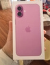 Apple/蘋果 iPhone 16 Plus 128GB 粉色 雙卡雙待手機(jī)【送聯(lián)通話費(fèi)券】 曬單實(shí)拍圖