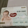 好奇（Huggies）心鉆裝小森林紙尿褲M22片(6-11kg)中號嬰兒尿不濕純超薄透氣 曬單實(shí)拍圖