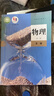 【新華書(shū)店正版】高一年級(jí)上冊(cè)全套課本人教版人民教育出版社高中必修第一冊(cè)全套人教版統(tǒng)編版新教材課本普通高中教科書(shū)語(yǔ)數(shù)英政史物化生高一上冊(cè)全套人教版 【套裝五本】人教版語(yǔ)A版數(shù)英物化 高一上 曬單實(shí)拍圖