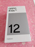 OPPO【國家補(bǔ)貼立減15%】OPPO K12s 手機(jī)新品上市 oppok12s 全網(wǎng)通5g手機(jī) 7000mAh長壽大電池 80W閃充 玫瑰紫 8GB+256GB 官方標(biāo)配【全國聯(lián)保】 曬單實(shí)拍圖