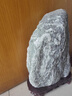 泰山石敢當(dāng)緣起泰山正宗風(fēng)水泰山石敢當(dāng)鎮(zhèn)宅補(bǔ)角化沖靠山石擺件 隨機(jī)原石重20—25斤高32CM 曬單實(shí)拍圖