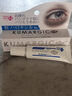 KUMARGIC 日本杰詩袙詩帕熊貓眼霜黑眼圈和細(xì)紋集中修護(hù)眼霜20g 日本熊貓眼霜20g 曬單實(shí)拍圖