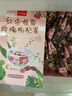 憶江南花茶 紅棗桂圓玫瑰花茶320g20包補(bǔ)花果茶氣血養(yǎng)生茶茶包 曬單實(shí)拍圖