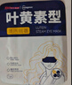 超亞葉黃素蒸汽眼罩熱敷緩解眼疲勞發(fā)熱敷貼男女學(xué)生潤(rùn)目睡眠護(hù)眼30片 曬單實(shí)拍圖