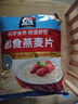 桂格（QUAKER）即食燕麥片1478克 營養(yǎng)早餐 膳食纖維 零添加白砂糖 曬單實(shí)拍圖
