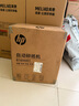 HP惠普全自動80張碎紙機商務(wù)辦公中型家商兩用粉碎機（大容量可碎卡訂書釘連續(xù)碎紙20分鐘）B16060CC 曬單實拍圖