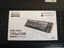 致態(tài)（ZhiTai）長江存儲(chǔ) 1TB SSD固態(tài)硬盤 NVMe M.2接口 TiPlus7100系列  曬單實(shí)拍圖