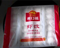廣州酒家利口福 蝦餃480g 24只裝 早餐半成品 廣式早茶點(diǎn)心 生鮮食品速食美食 曬單實(shí)拍圖