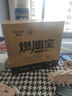車仆（CHIEF）金瓶燃油寶除積碳pea燃油添加劑發(fā)動機清洗劑燃油寶6支裝+三元1支 曬單實拍圖