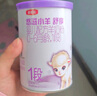 伊利金領(lǐng)冠悠滋小羊舒享羊奶粉【生羊乳】3段(1-3歲)700g*6 曬單實(shí)拍圖