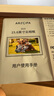 ARZOPA阿卓帕 15.6英寸數(shù)碼電子相框 智能云相框電子相冊(cè)照片視頻觸摸播放可擺臺(tái)/壁掛 D15 節(jié)日禮物推薦 曬單實(shí)拍圖