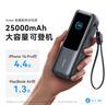 ANKER安克能量艙【新3C認(rèn)證可上飛機(jī)】【東尼ookii推薦】165W充電寶大容量自帶伸縮線(xiàn)25000毫安100W快充 曬單實(shí)拍圖