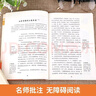斗半匠英語(yǔ)課堂筆記七年級上冊人教版初一同步教材初中學(xué)霸隨堂筆記初中一年級課堂筆記英語(yǔ)預習復習輔導書(shū) 曬單實(shí)拍圖