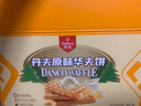 丹夫 經(jīng)典原味華夫餅1000g2斤送長輩健康禮盒蛋糕面包零食早餐糕點心 曬單實拍圖