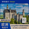 歐洲電話卡orange歐洲多國(guó)通用4G/5G高速流量手機(jī)上網(wǎng)卡 16天30GB 曬單實(shí)拍圖