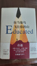 你當(dāng)像鳥飛往你的山 比爾蓋茨推薦 登頂紐約時(shí)報(bào)暢銷榜80周 真實(shí)故事 勇敢做自己 原生家庭教育女性勵(lì)志 正版書籍 【1本】你當(dāng)像鳥飛往你的山 曬單實(shí)拍圖