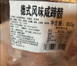 老杜上海老杜咸蹄髈800*3袋生咸肘子新鮮豬肉豬咸蹄水晶肴蹄 老杜上海咸蹄髈800g*2袋 曬單實(shí)拍圖