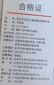 京東京造t恤男短袖男士t恤衫夏季衣服白小T男女蘇超定制卡其綠色L 曬單實拍圖