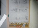 2025秋新課堂筆記一二三四五六年級上下冊語(yǔ)文數學(xué)英語(yǔ)人教版北師版123456年級小學(xué)課本同步講解黃岡隨堂筆記教材解讀同步練字帖試卷榮恒 新課堂筆記-語(yǔ)文，四年級上 無(wú)規格 曬單實(shí)拍圖