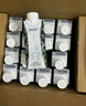 蒙牛特侖蘇有機純牛奶250ml*24盒 3.8g優(yōu)質(zhì)乳蛋白 家庭送禮盒裝 曬單實拍圖