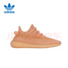 阿迪達(dá)斯yeezy350全透火山橙椰子夏日透氣男女休閑鞋GW2870  44 曬單實(shí)拍圖