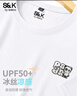 班尼路（Baleno）S&K系列短袖t恤男夏季潮牌百搭冰絲涼感學(xué)生透氣防曬速干半袖上衣 曬單實(shí)拍圖