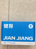 健將男士?jī)?nèi)褲男三角褲彈力棉中腰褲頭性感短褲衩公式款舒適抗菌4條裝 曬單實(shí)拍圖